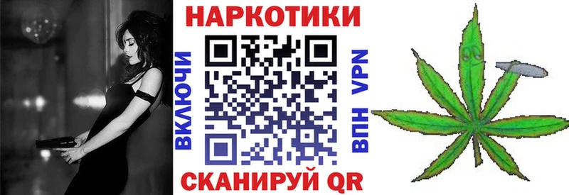 Купить СК  ГЕРОИН  Меф  Амфетамин  Галлюциногенные грибы  ГАШИШ  Cocaine  Бошки Шишки  Выборг