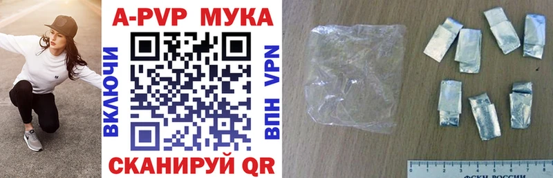 Альфа ПВП СК КРИС  Купить где  Выборг 