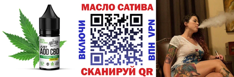 Купить закладки  Выборг  Canna-Cookies конопля 