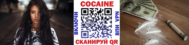 Купить  Выборг  Cocaine 98% 