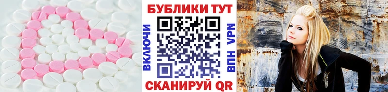 Ecstasy TESLA  Купить закладки  Выборг 
