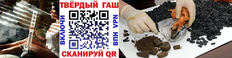 Купить  Выборг  ГАШИШ 40% ТГК 