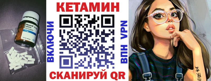 Купить где  Выборг  Кетамин ketamine 