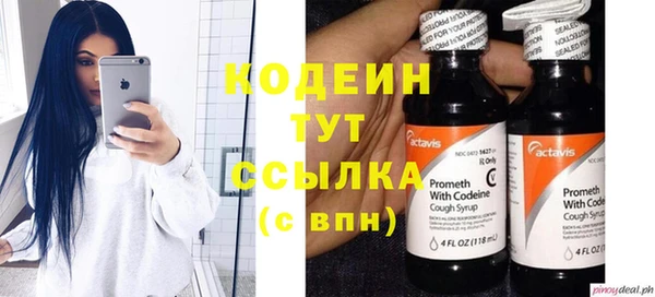 прущие крисы Кинешма