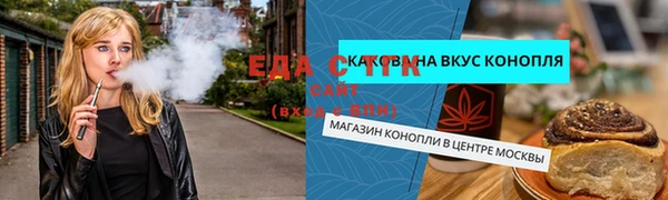 спайс Киренск
