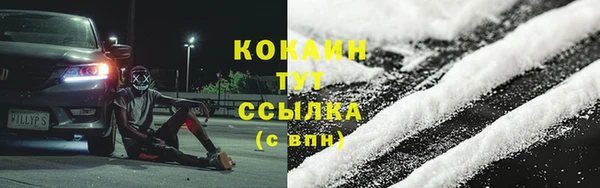 спайс Киренск