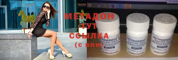 прущие крисы Кинешма