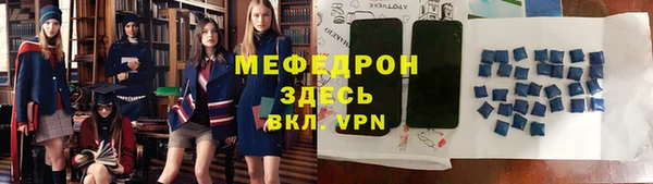 прущие крисы Кинешма