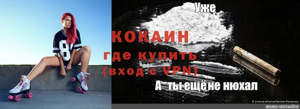 прущие крисы Кинешма