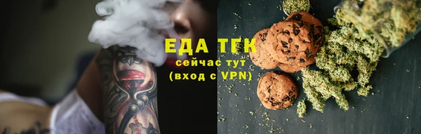 прущие крисы Кинешма