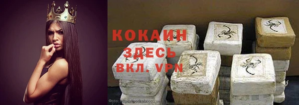 прущие крисы Кинешма