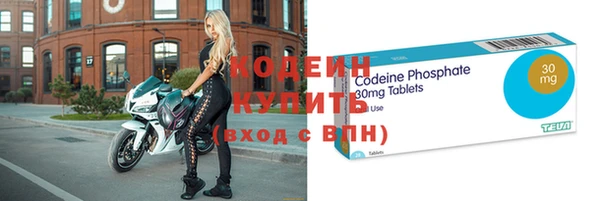прущие крисы Кинешма