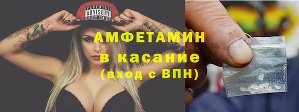 прущие крисы Кинешма