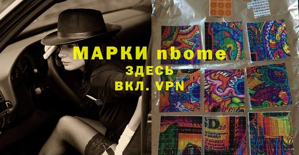 спайс Киренск