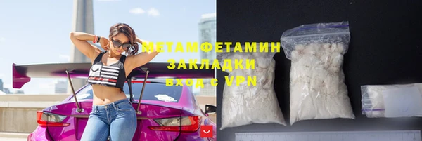 прущие крисы Кинешма