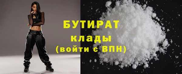 прущие крисы Кинешма