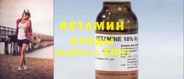 прущие крисы Кинешма
