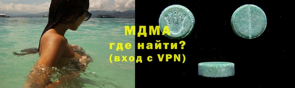 прущие крисы Кинешма