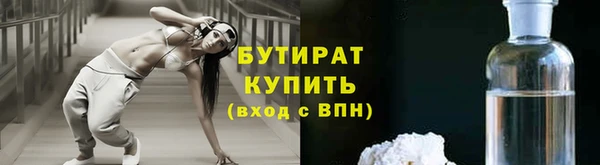 спайс Киренск