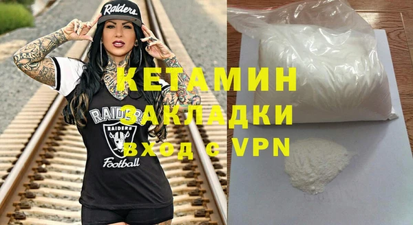 спайс Киренск
