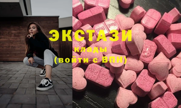 прущие крисы Кинешма