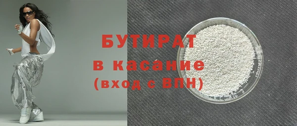 спайс Киренск