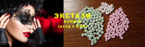 ПСИЛОЦИБИНОВЫЕ ГРИБЫ Киреевск