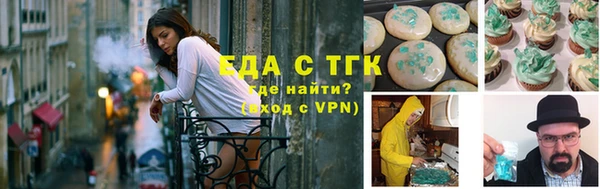 прущие крисы Кинешма