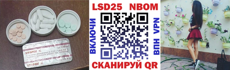 Купить  Выборг  ЛСД экстази кислота 