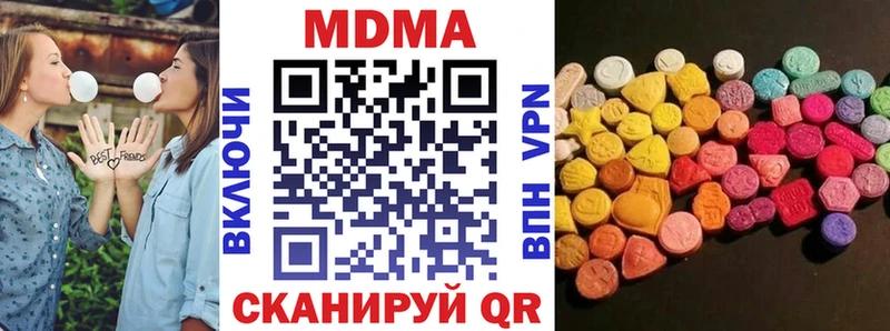 МДМА crystal  Купить где  Выборг 