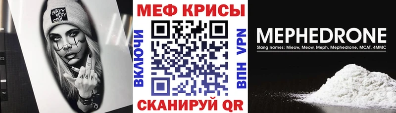Купить где  Выборг  МЯУ-МЯУ мука 