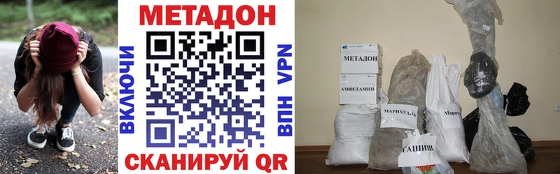 Метадон мёд  Купить закладки  Выборг 