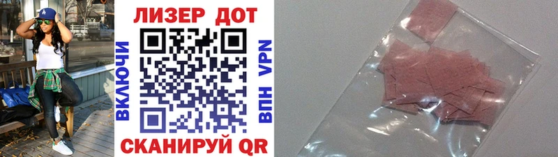 Купить где  Выборг  Марки 25I-NBOMe 1,5мг 