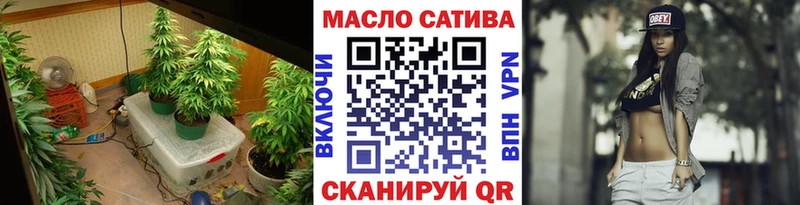 Купить где  Выборг  Дистиллят ТГК концентрат 