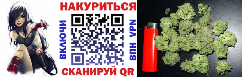 Марихуана сатива  Купить где  Выборг 